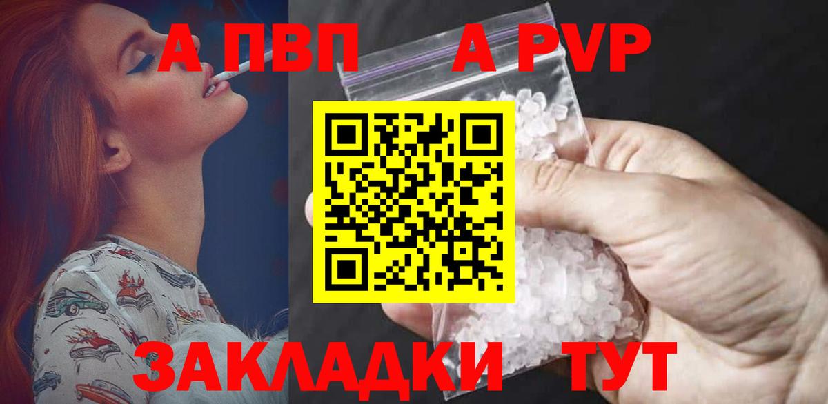 Alfa_PVP крисы CK Когалым