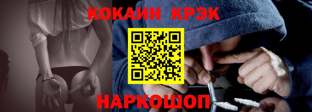 Кокаин Боливия Когалым