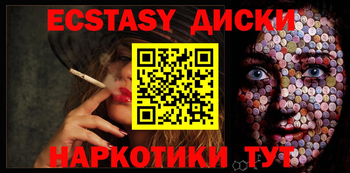 АМФЕТАМИН   Вход с VPN  КОКАИН  Когалым  Бошки Шишки  МЕТАМФЕТАМИН  Лсд 25  Меф кристаллы  ГАШИШ  Кодеин 