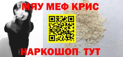 а пвп мука Коммунар