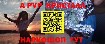 а пвп мука Коммунар