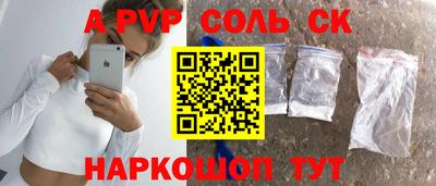 а пвп мука Коммунар
