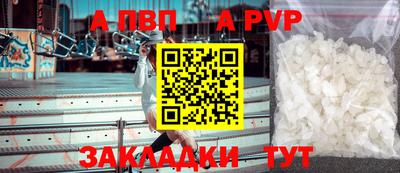 а пвп мука Коммунар