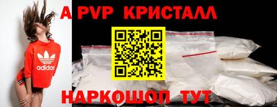 а пвп мука Коммунар