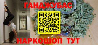 твердый Комсомольск-на-Амуре