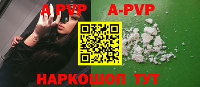 а пвп мука Коммунар