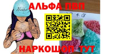 а пвп мука Коммунар