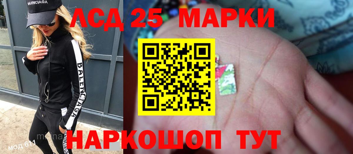 ЛСД экстази ecstasy Когалым