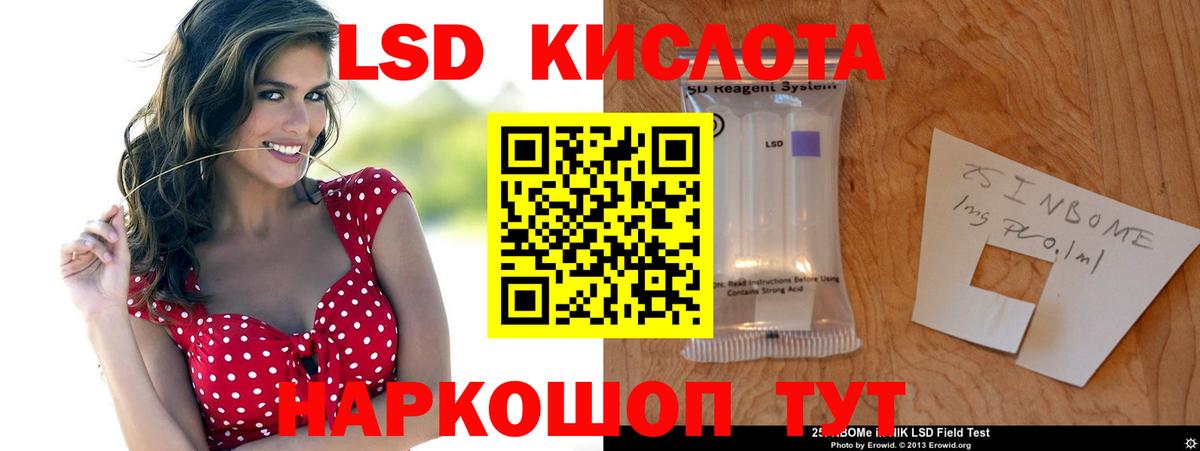 Когалым  LSD-25 экстази ecstasy  Вход с VPN 