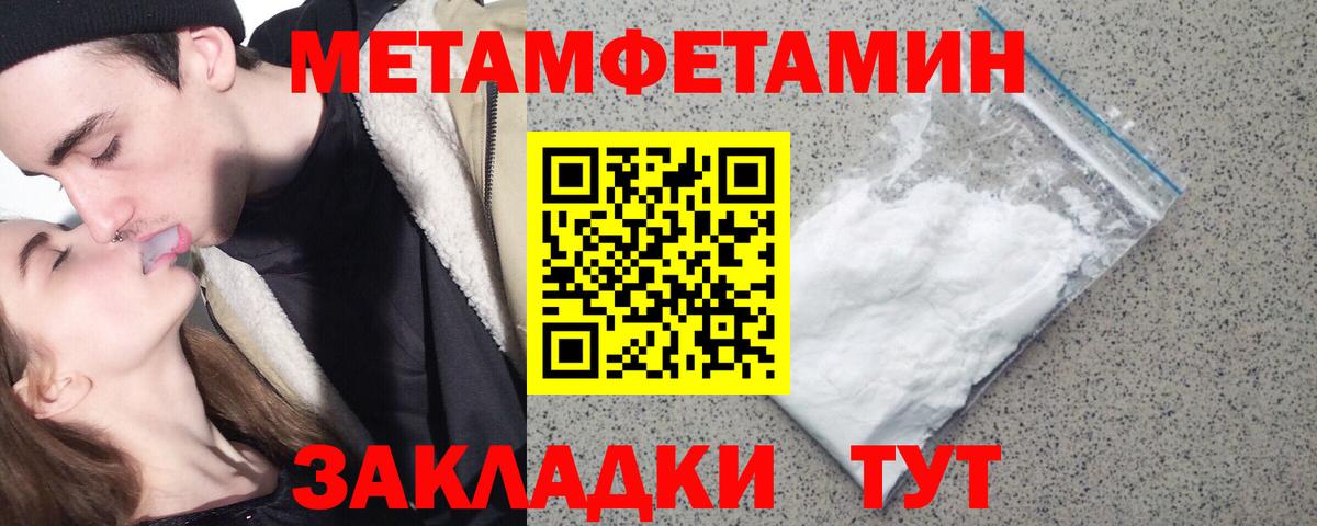 ГАШИШ Когалым