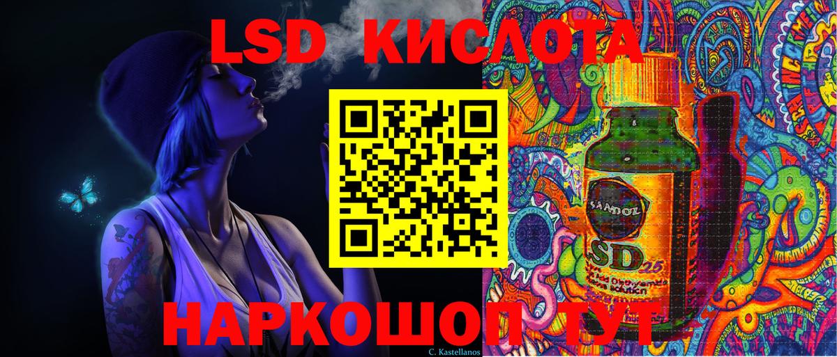 Марки N-bome 1500мкг Когалым