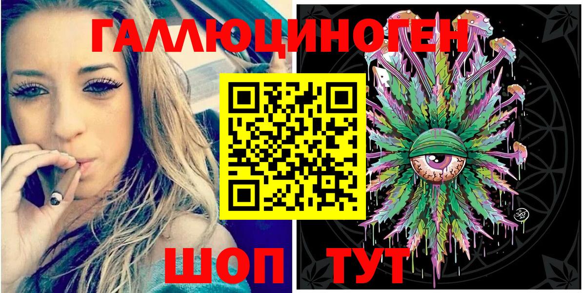 Галлюциногенные грибы Psilocybine cubensis Когалым