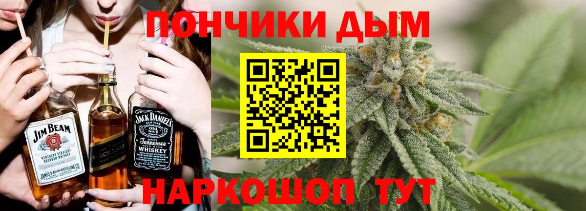 Бошки Шишки семена  Вход с VPN  Марихуана AK-47  МАРИХУАНА Amnesia  Когалым 